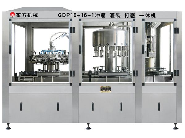 GDP16-16-1沖瓶、灌裝、打塞三聯(lián)體機(jī)